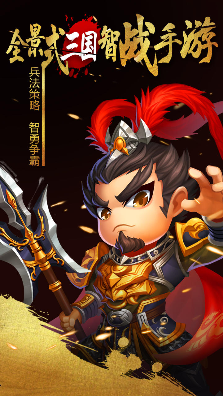 九州·霸主天下（测试服） Game Screenshot