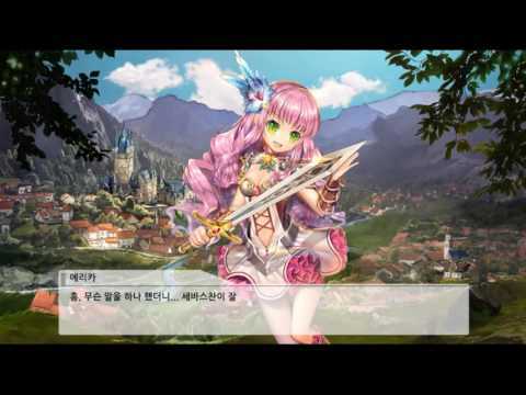 Screenshot of the video of 판타지아 사가 - 배틀 콜로세움