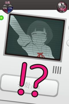 Cuplikan Layar Game 전여친(예정)과 현여친과 나