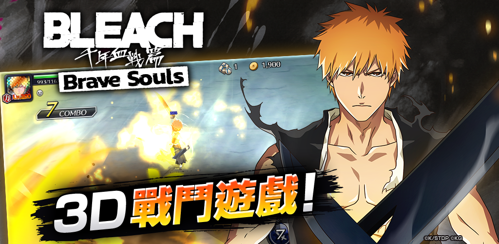 BLEACH: Brave Souls Jump系 動漫遊戲