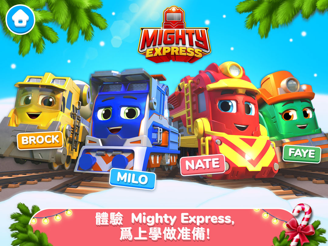 Mighty Express - 跟列车朋友们一起边玩边学遊戲截圖