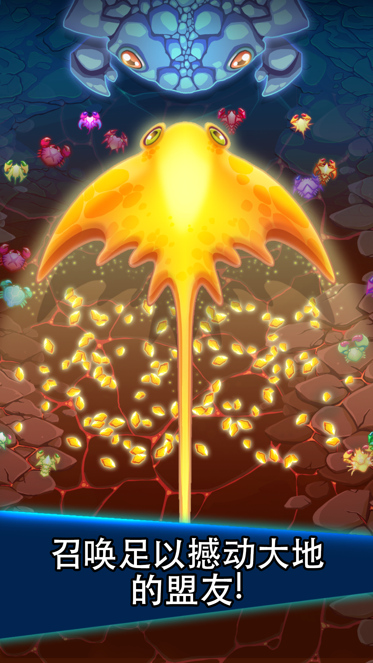 猛蟹战争 (Crab War) ภาพหน้าจอเกม