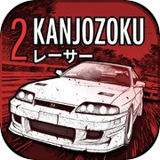 Kanjozoku 2 – Drift-Car-Spiele