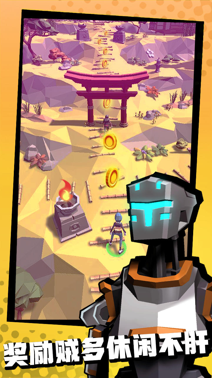 代号：极限追逐 Game Screenshot