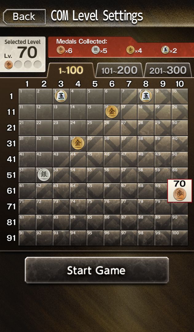 Kanazawa Shogi 2 screenshot game