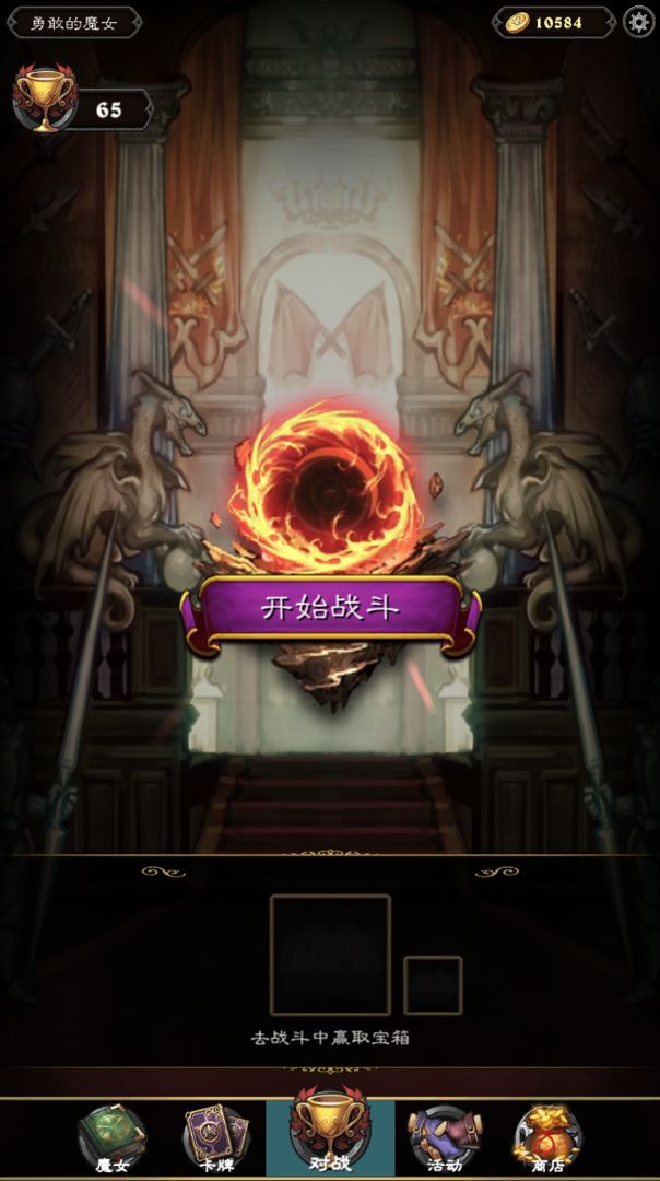 魔女之印 screenshot game