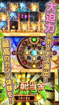 みんなでカジノ Game Screenshot