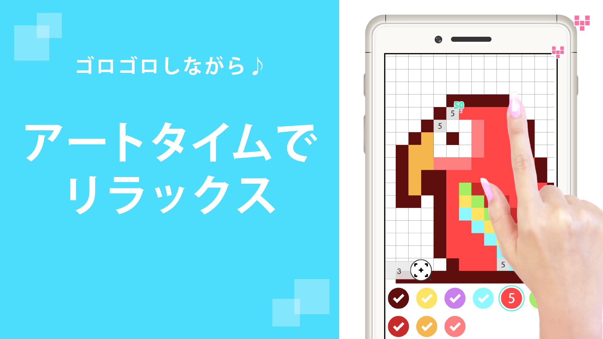 数字で塗り絵 タップアート-無料でも遊べる大人の色塗りアプリ-写真もぬりえにできる暇つぶしゲーム Game Screenshot