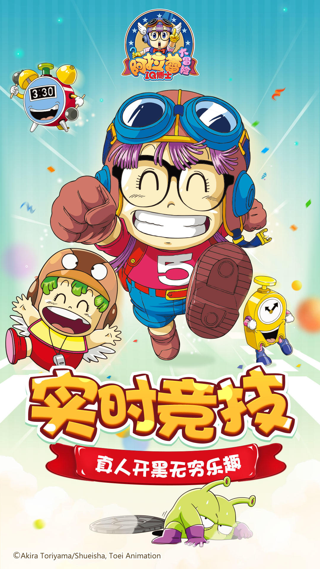 阿拉蕾大冒险 ゲームのスクリーンショット