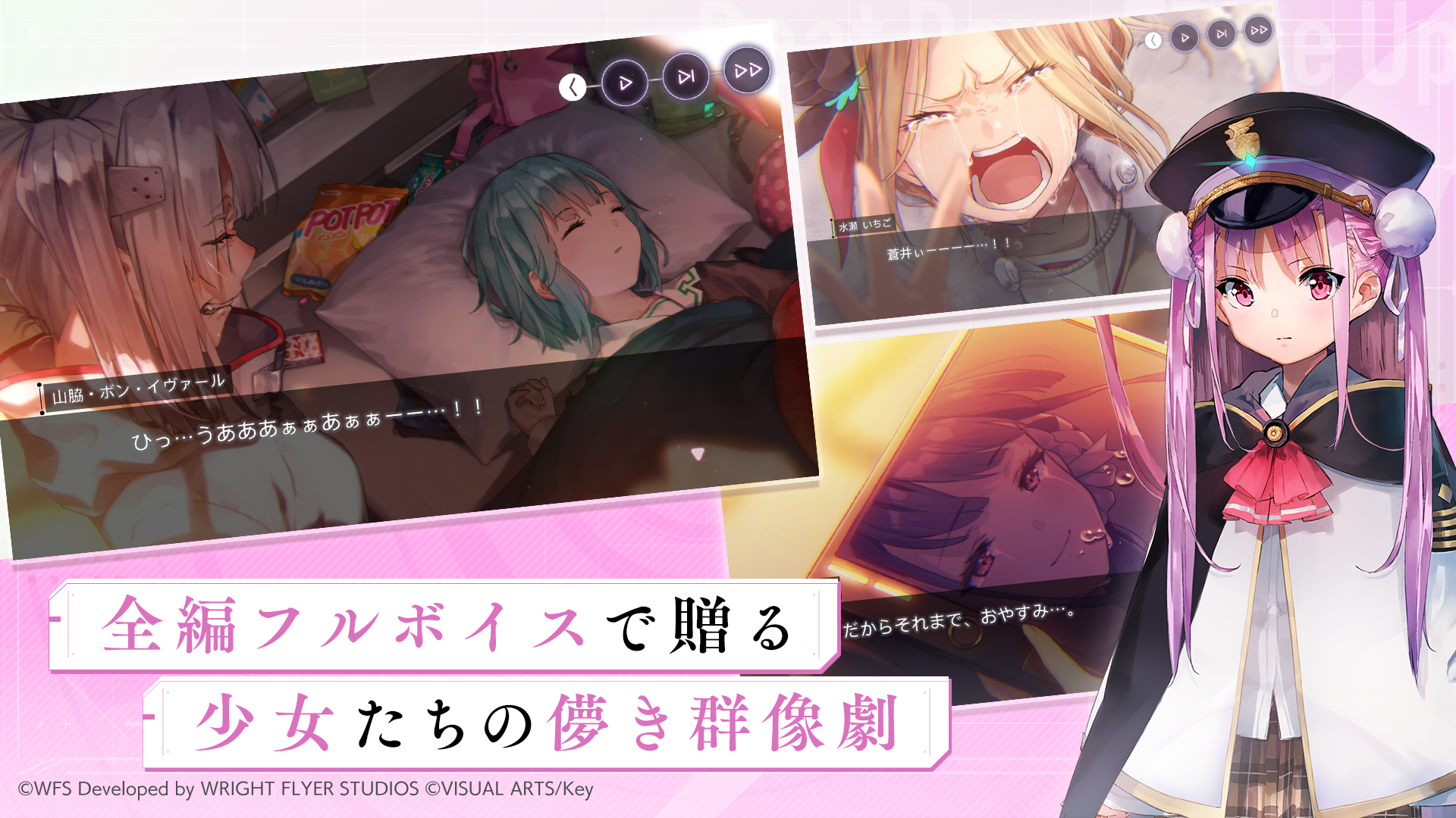 Captura de Tela do Jogo ヘブンバーンズレッド