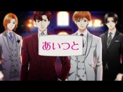 花より男子～F4とファーストキス～ 비디오 스크린샷