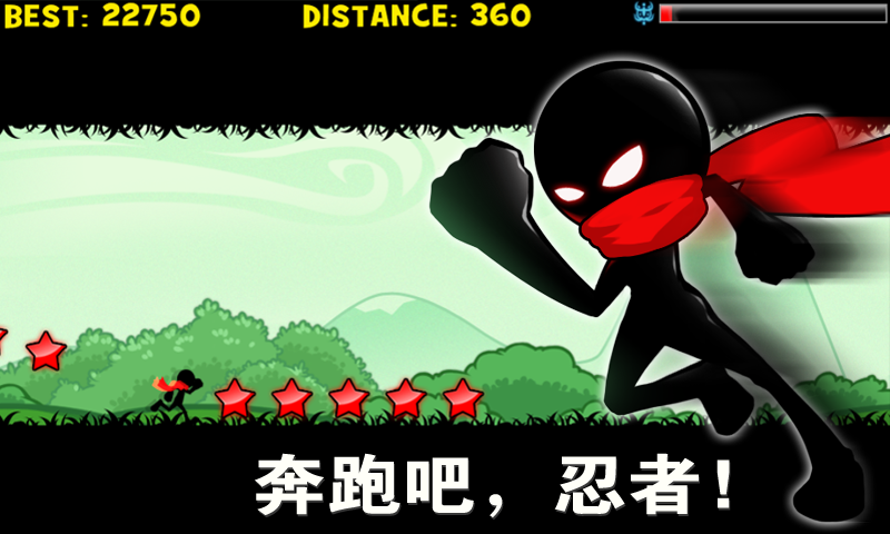 Ninja: Shadow Rush Game Screenshot