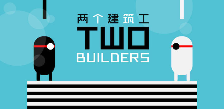 Banner of two construction workers 