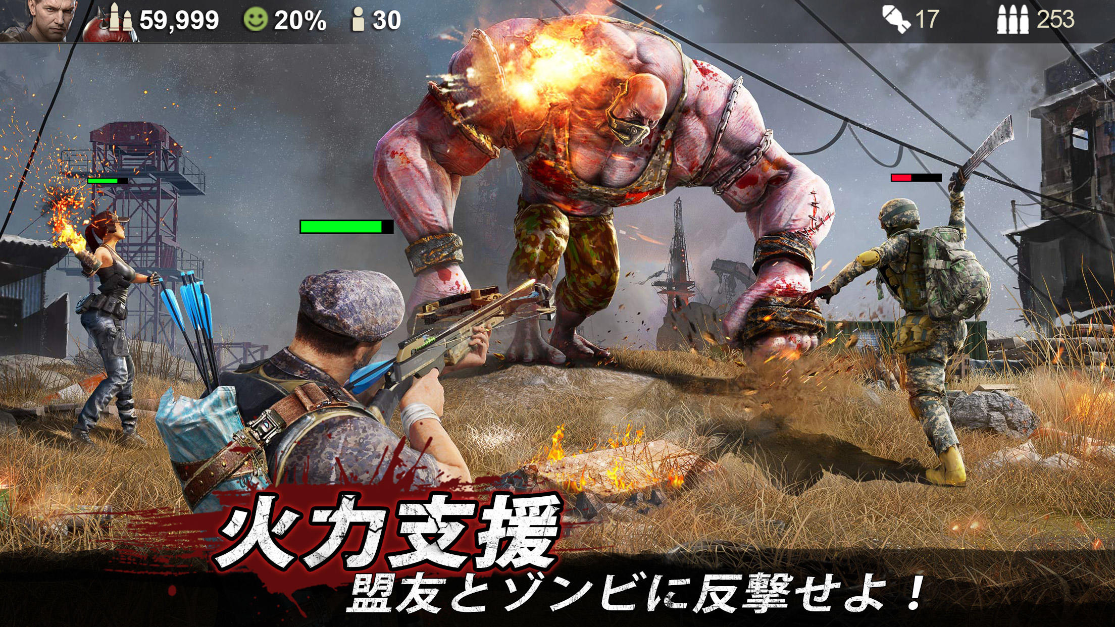 ラストシェルター ゲームのスクリーンショット