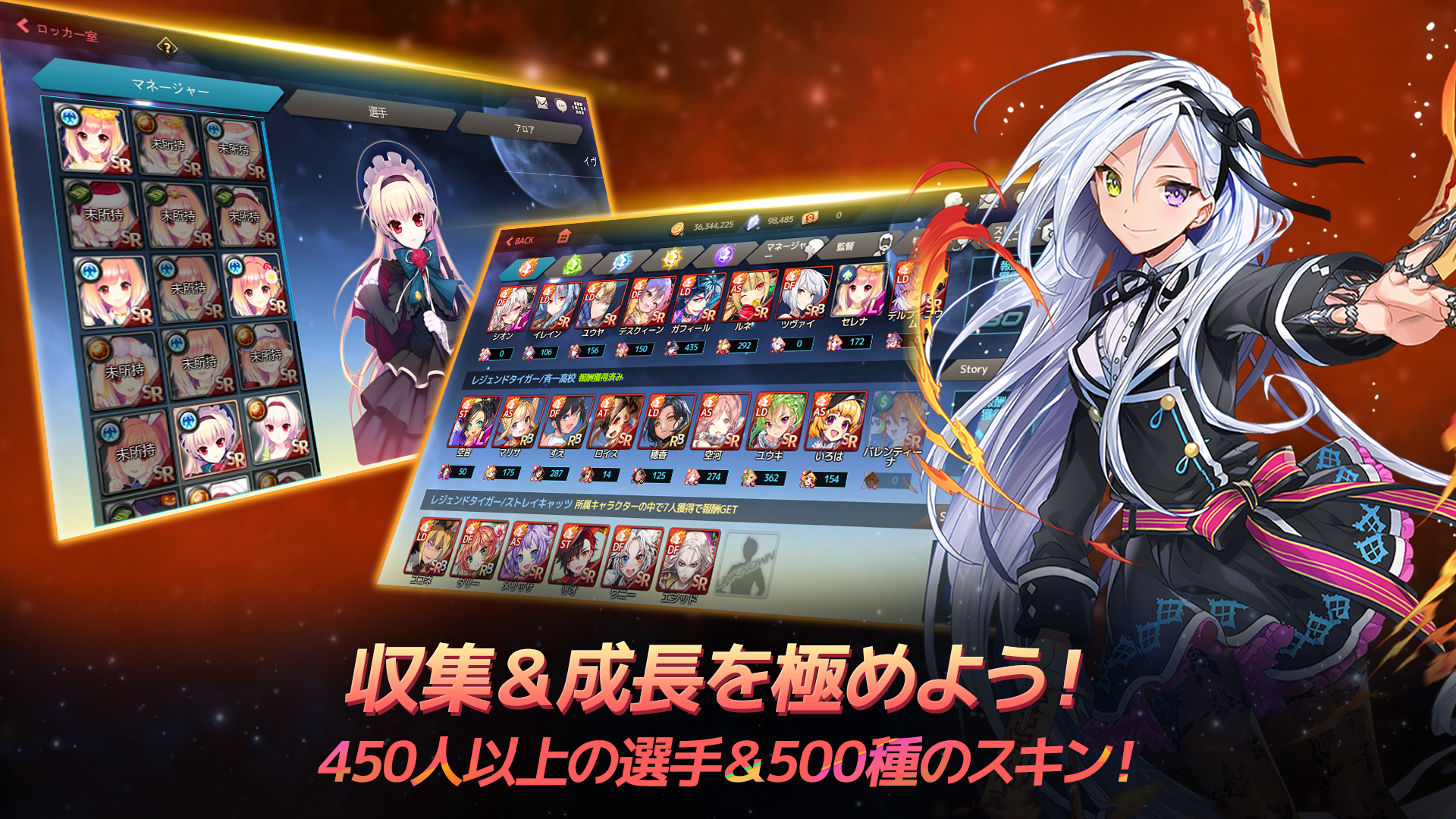 サッカースピリッツ (Soccer Spirits) ゲームのスクリーンショット