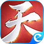 天下3D