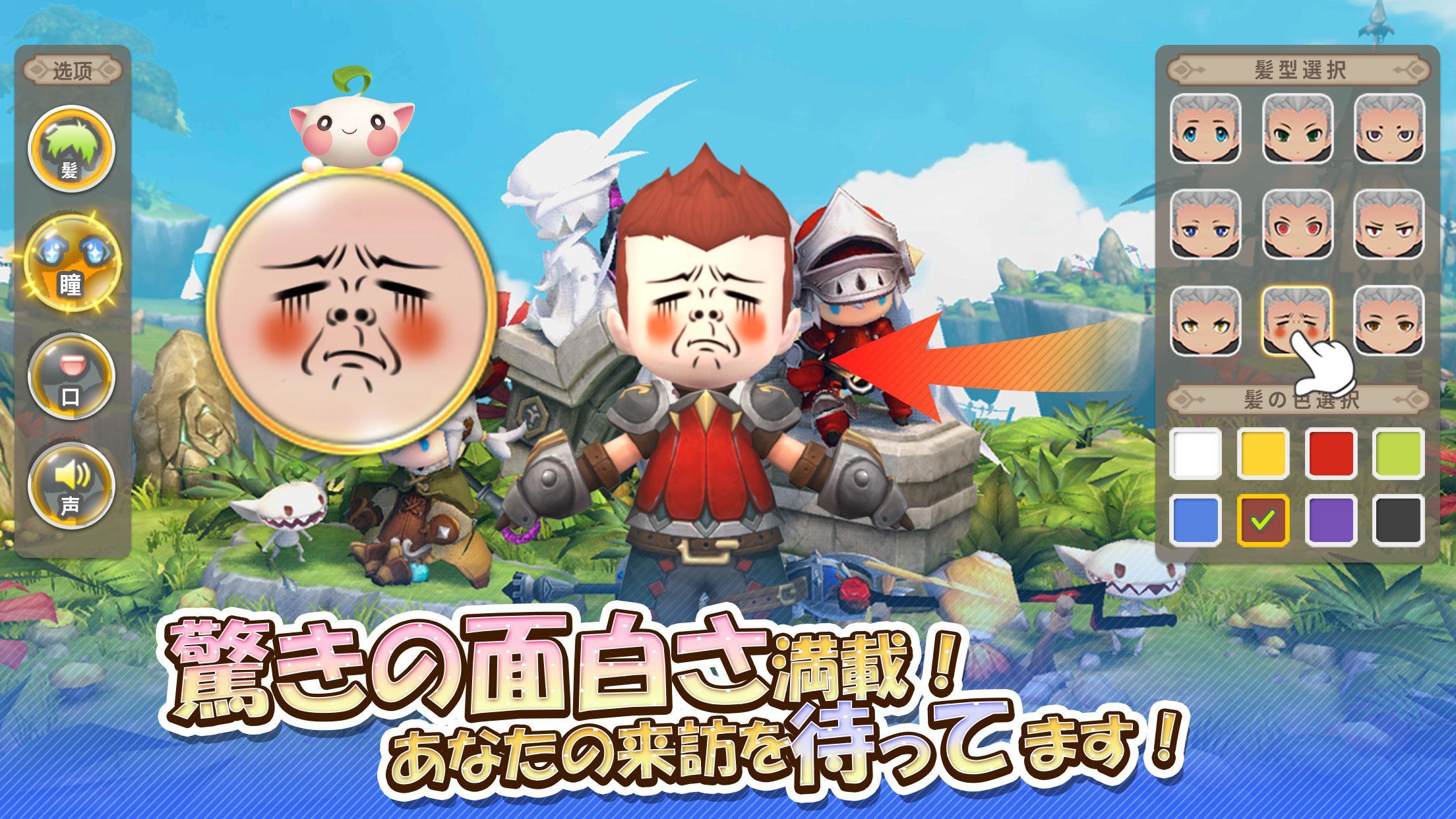 ルミア サガ-ちび萌え自由大冒険 Game Screenshot