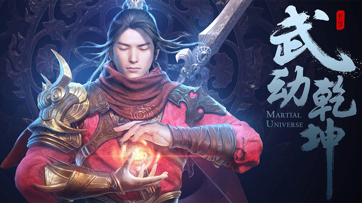 Screenshot of the video of 武动乾坤