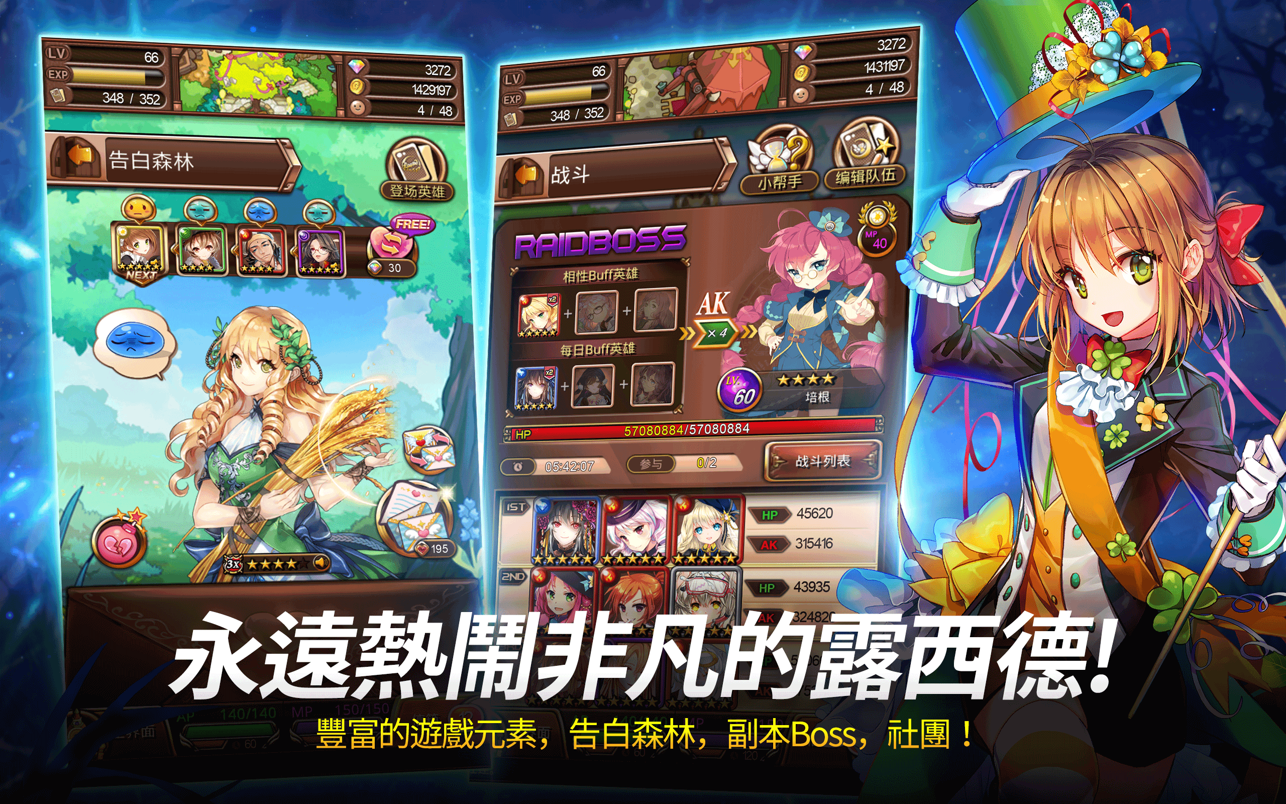 Sid Story Game Screenshot