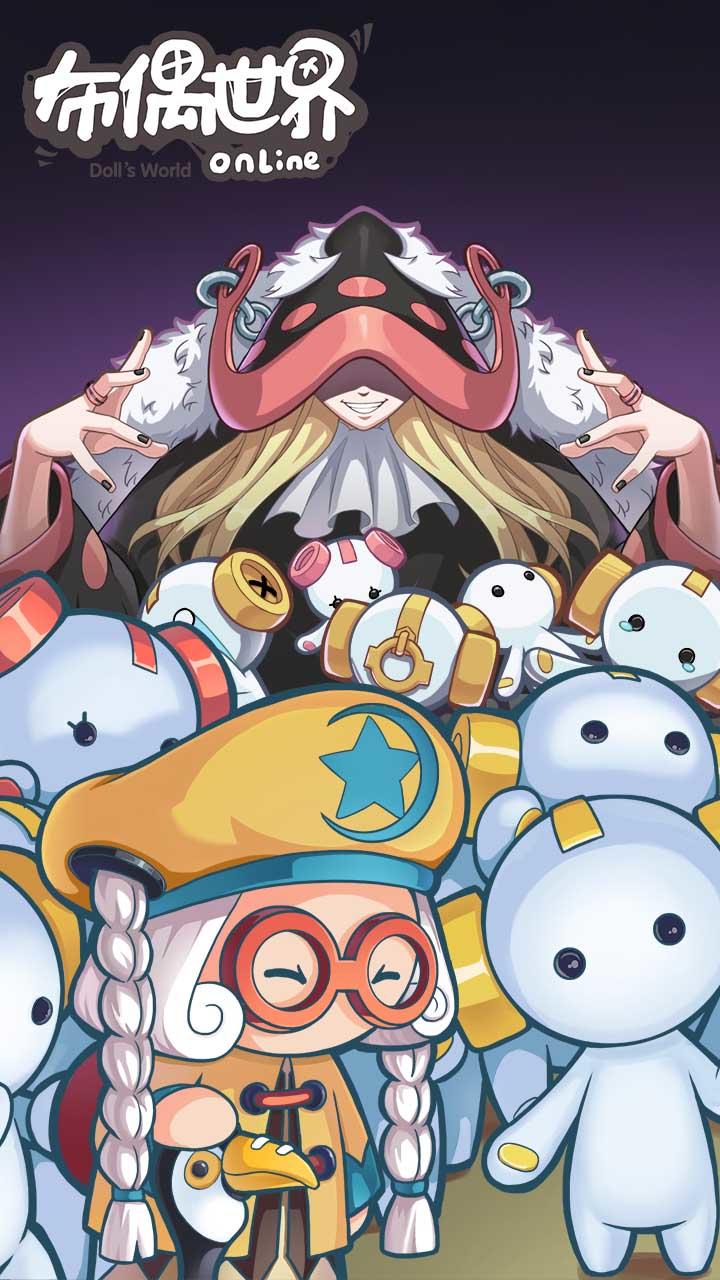 布偶世界 Game Screenshot