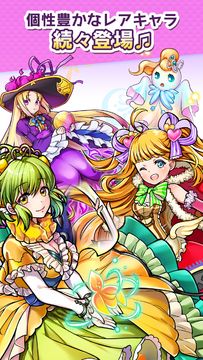 アストラルトラベリング Game Screenshot