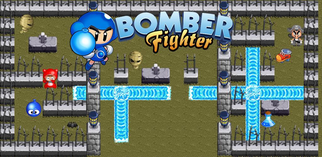 Classic Bomber screenshot
