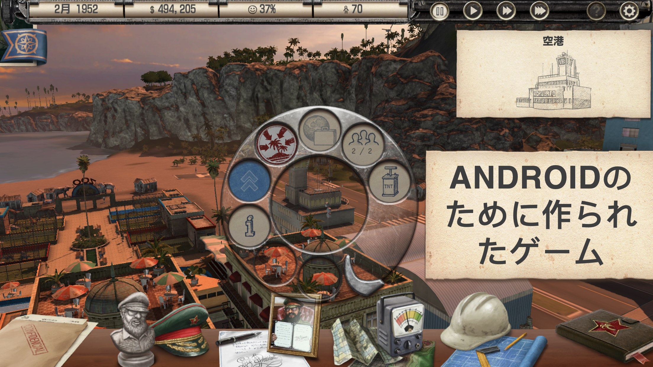Tropico ゲームのスクリーンショット