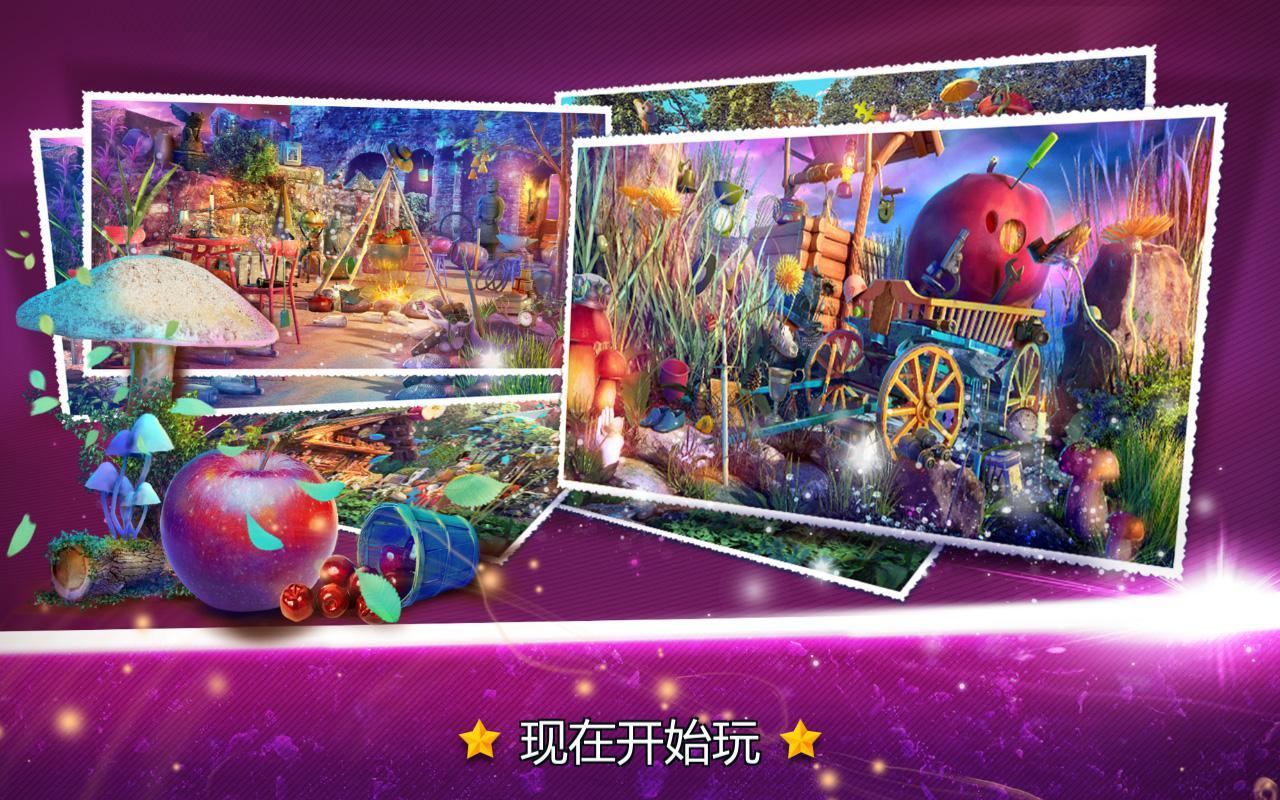 隱藏的物體夢幻水果 - 益智遊戲 遊戲截圖