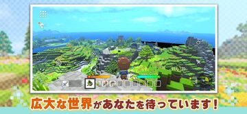 希望の戦士 - Created by テラビット Game Screenshot