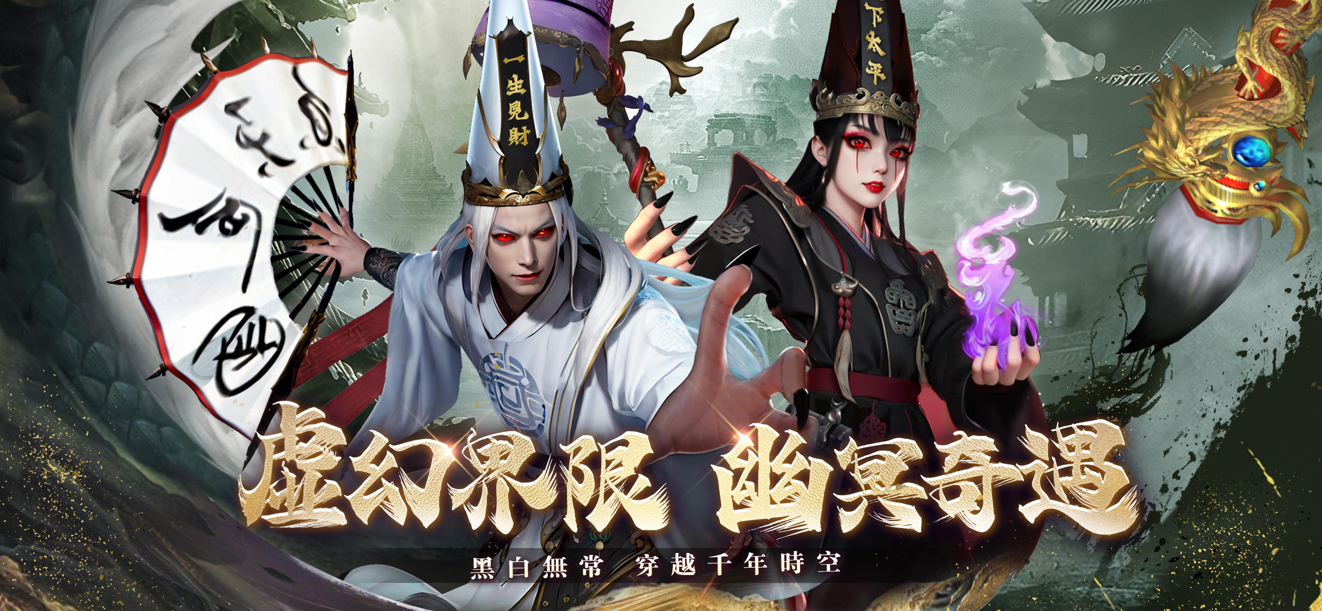 Screenshot 11 of Nine Heavens Spirit Snake Records - Yin and Yang Double Cultivation Yan Demon Comes to the World 