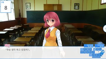 우리들의 날개는 언제부턴가 부서졌다 (조각) - EP1 Game Screenshot