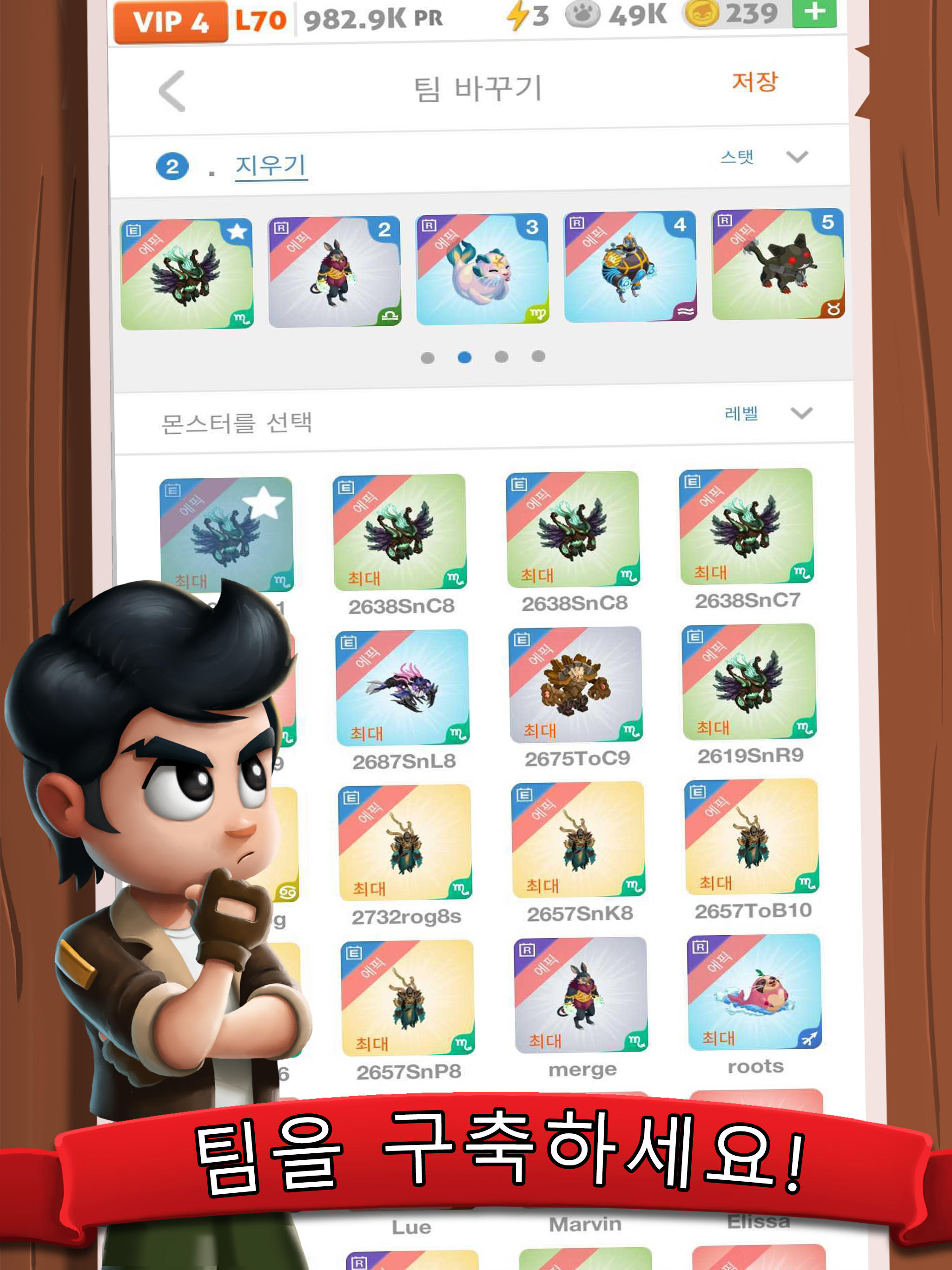 Battle Camp 배틀캠프 게임 스크린샷