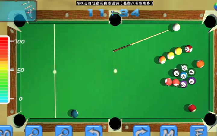 Screenshot 1 of Extreme Billiards 1.0
