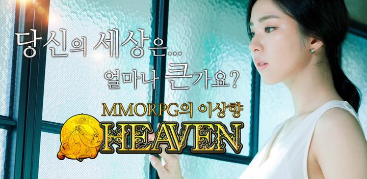 Banner of Heaven 2.6.0