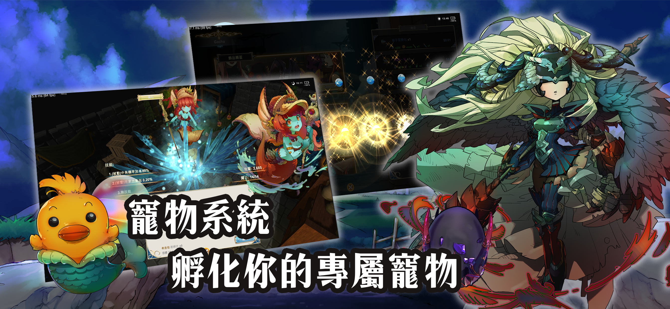 有間鐵匠屋II Game Screenshot