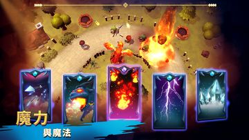 聖獸戰士: 英雄使命 Beast Quest Ultimat 遊戲截圖