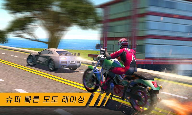 Moto Rider 게임 스크린샷