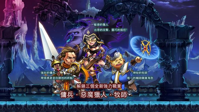 勇者法則 遊戲截圖