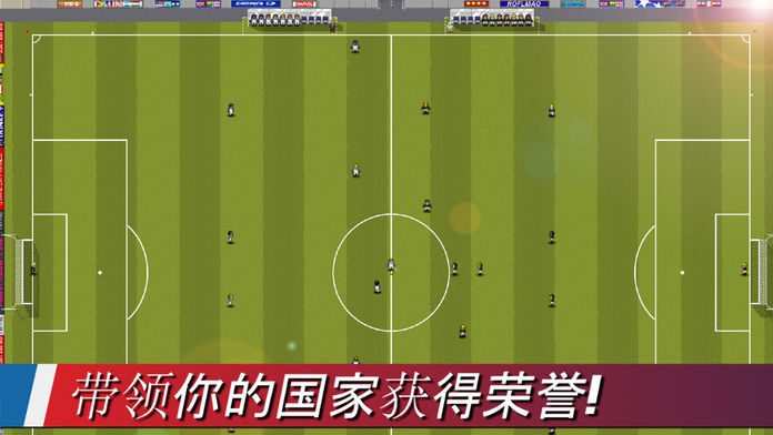 Tiki Taka World Soccer 게임 스크린 샷