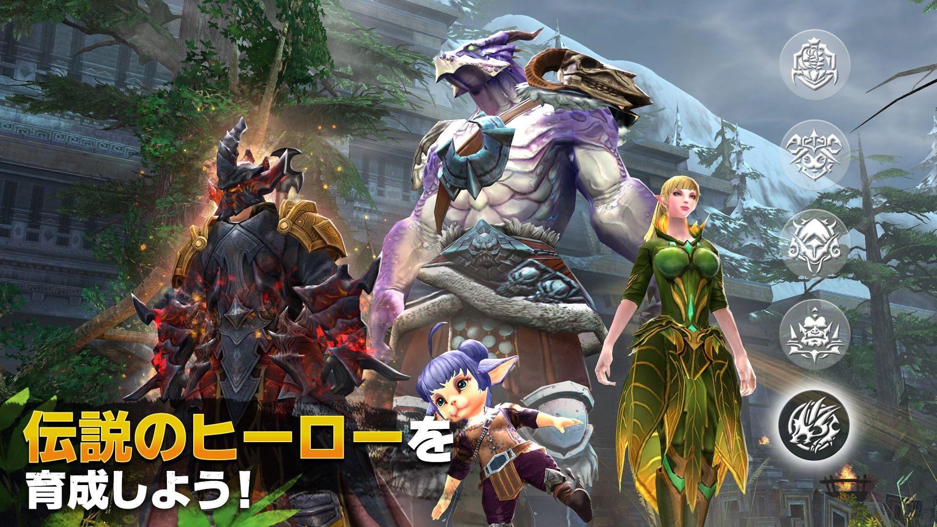 オーダー&カオス2: 3D MMO RPG ゲームのスクリーンショット