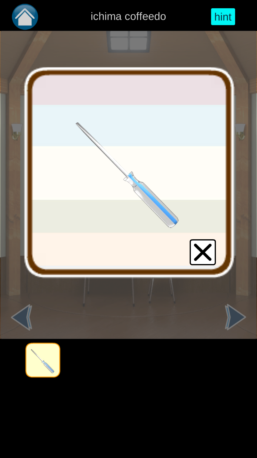 Escape Game 6rotating walls Game Screenshot