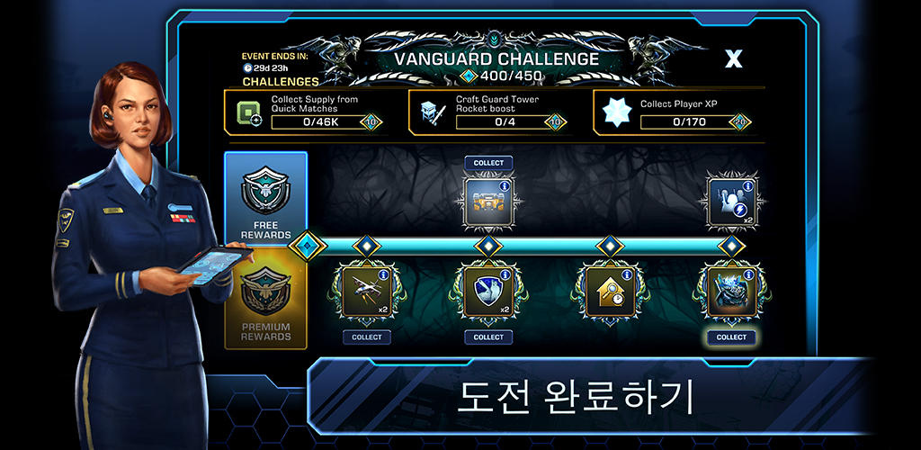 엠파이어앤앨라이즈 (Empires & Allies) 게임 스크린샷
