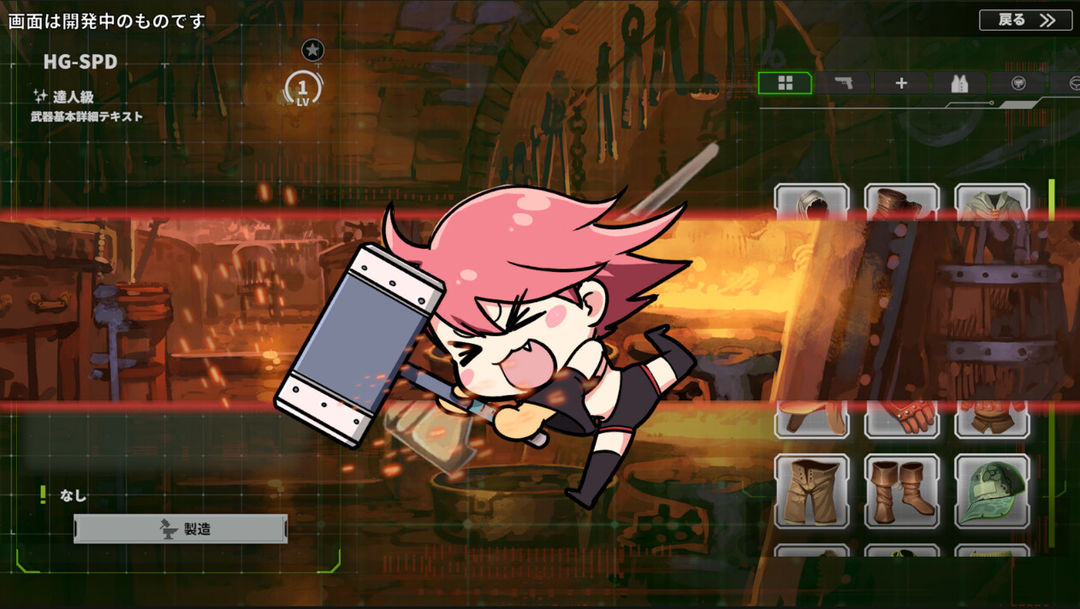 Screenshot of Struggle F.O