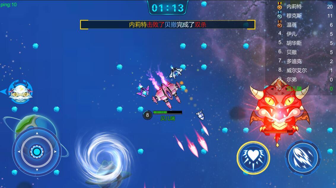 王者争锋 Game Screenshot