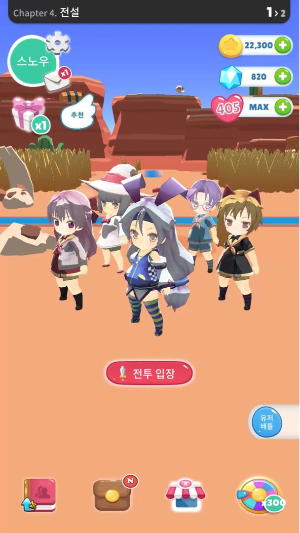 폭탄소녀 screenshot game