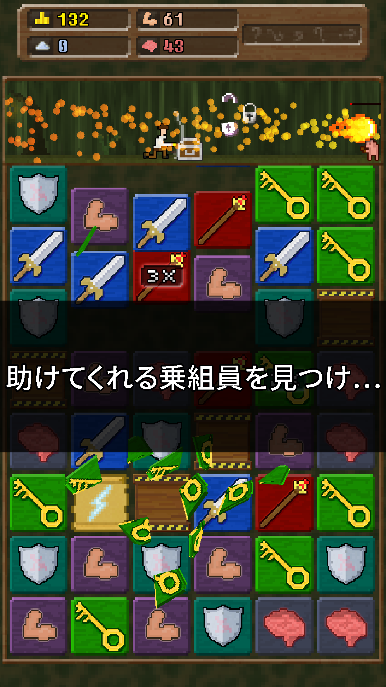 ユー・マスト・ビルド・ア・ボート ゲームのスクリーンショット