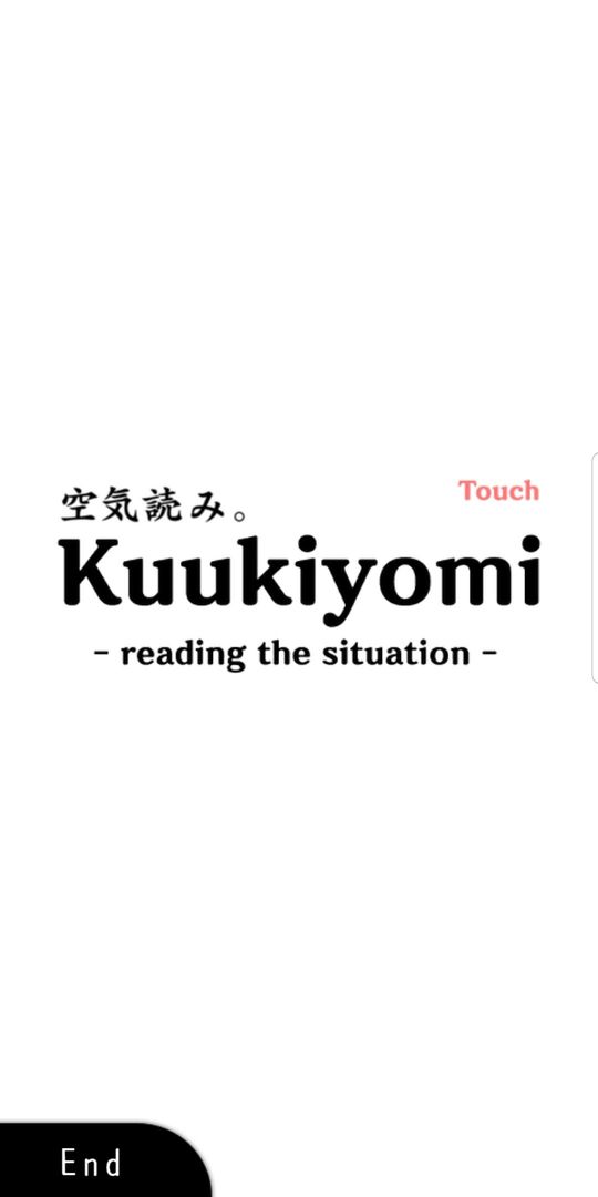 Screenshot of Kuukiyomi