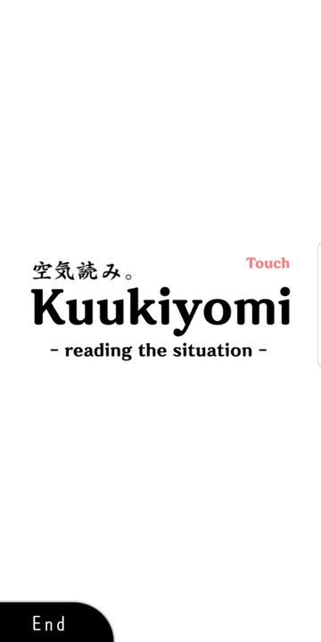 Screenshot 1 of Kuukiyomi 1.3.3