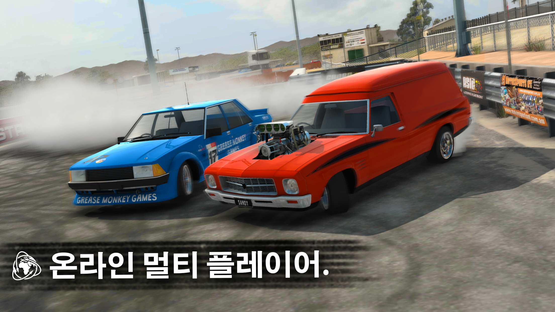 Torque Burnout 게임 스크린샷
