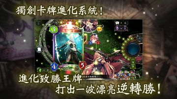 闇影詩章 遊戲截圖